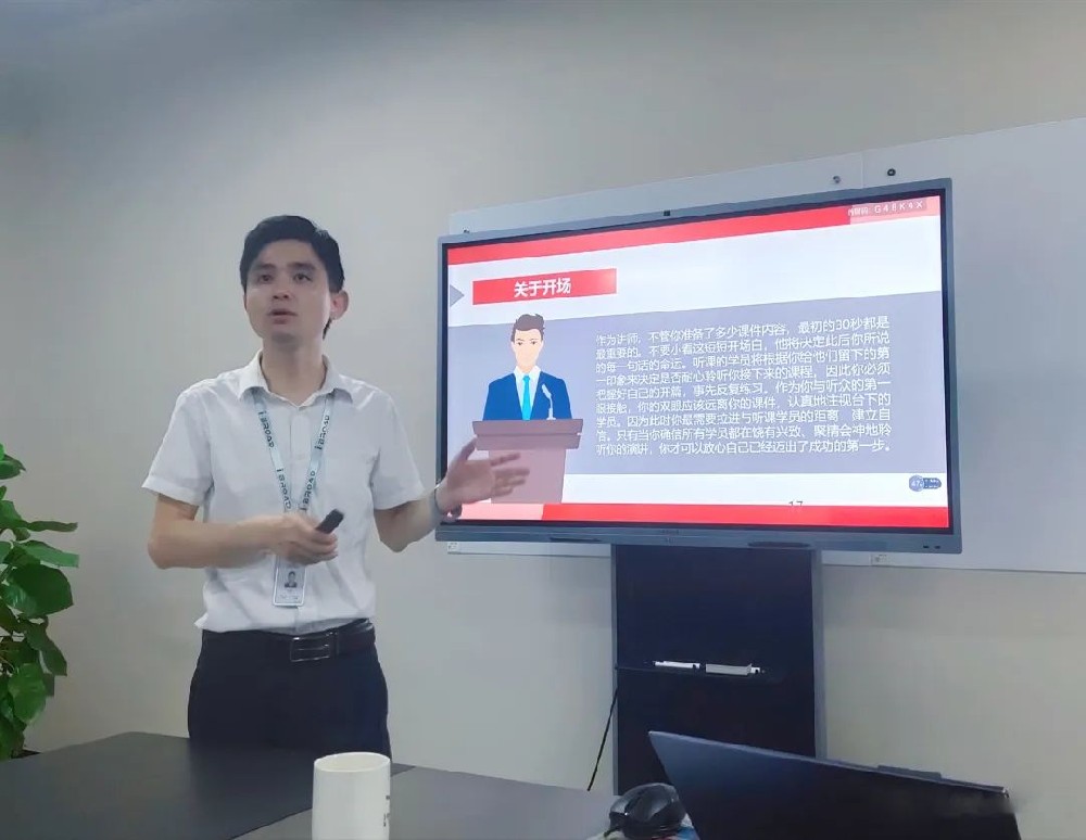 培訓發展——企業內訓師培訓技能提升第一課