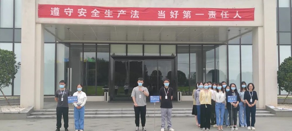 遵守安全生產法,當好第一責任人——安全月消防安全培訓演練活動 遵守安全生產法,當好第一責任人——安全月消防安全培訓演練活動