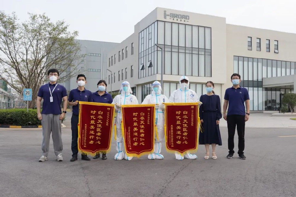 感恩晝夜堅守 致敬無私付出：至信搏遠為抗疫馳援醫院贈送錦旗