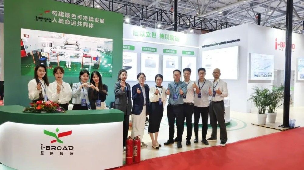 企業新聞 l “渝”您相約，“鋰”所能及---至信搏遠亮相CIBF2024重慶國際電池技術交流會